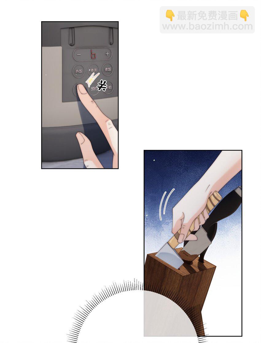 番外七 第三年（7）16