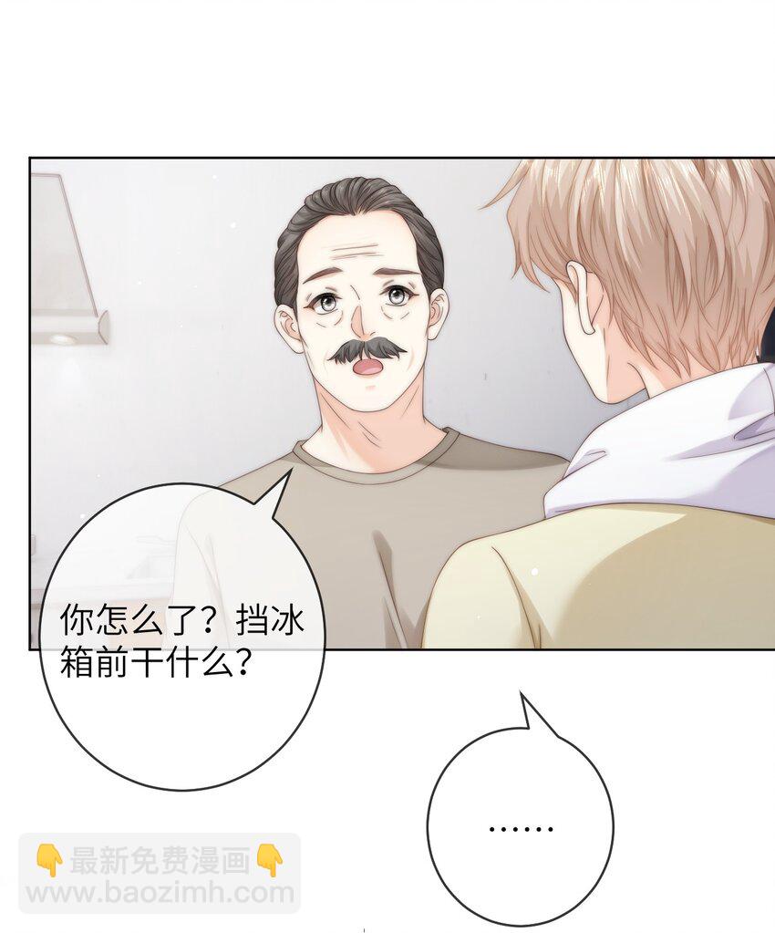 番外七 第三年（7）18