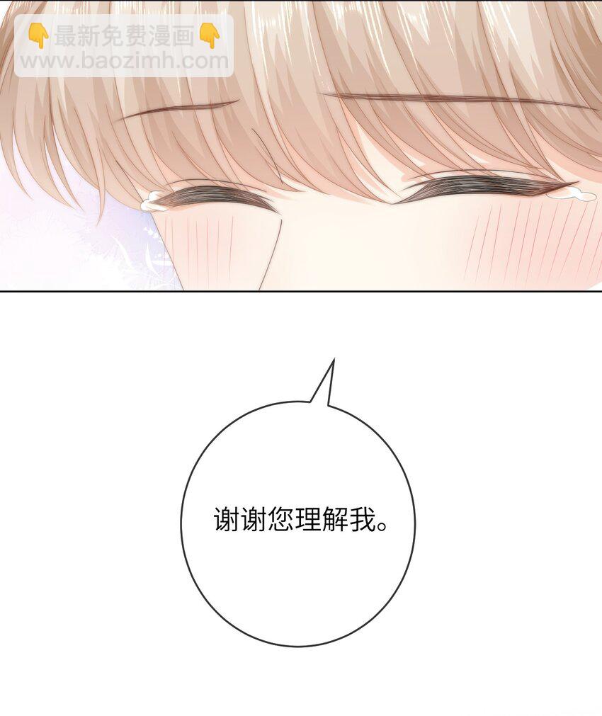 番外七 第三年（7）29