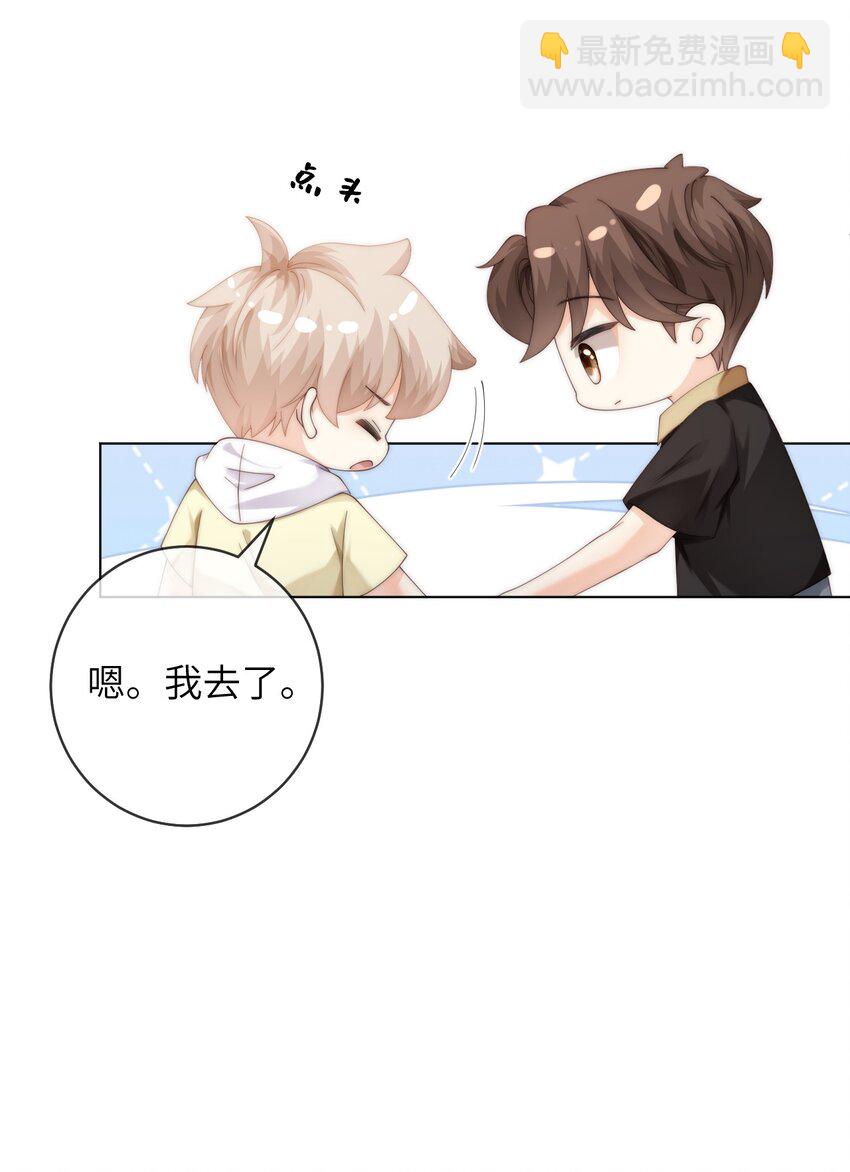 番外七 第三年（7）5