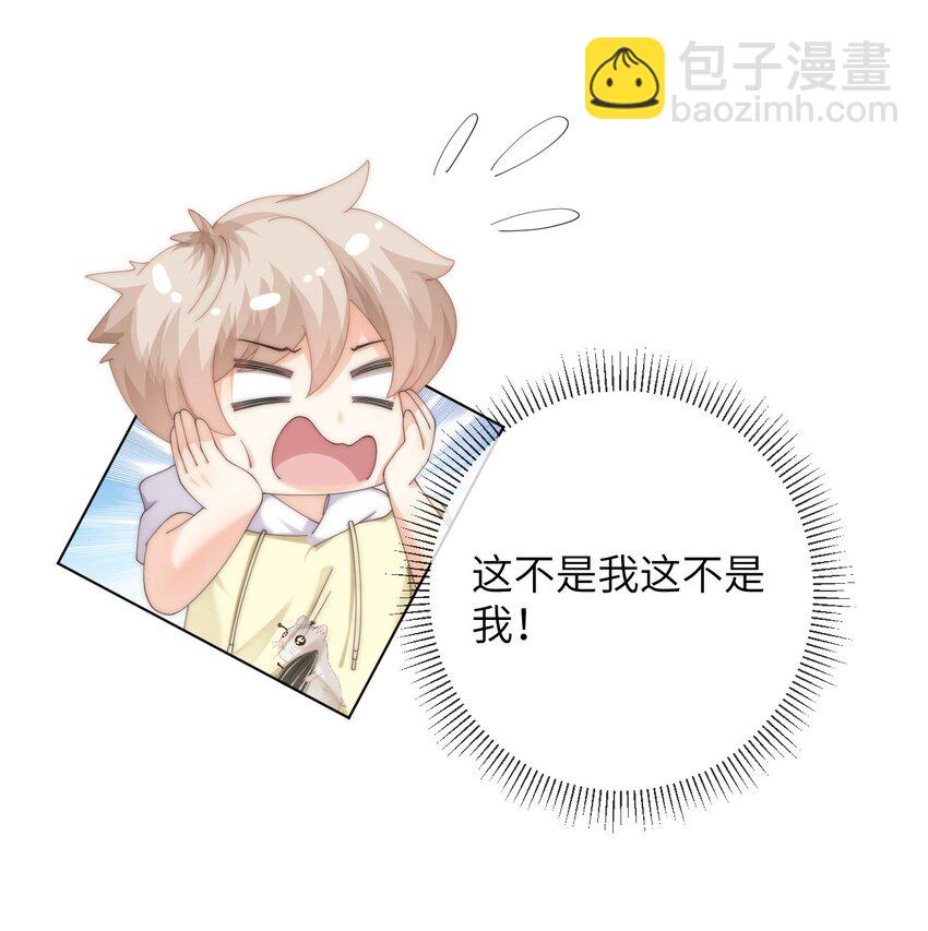 番外七 第三年（7）9