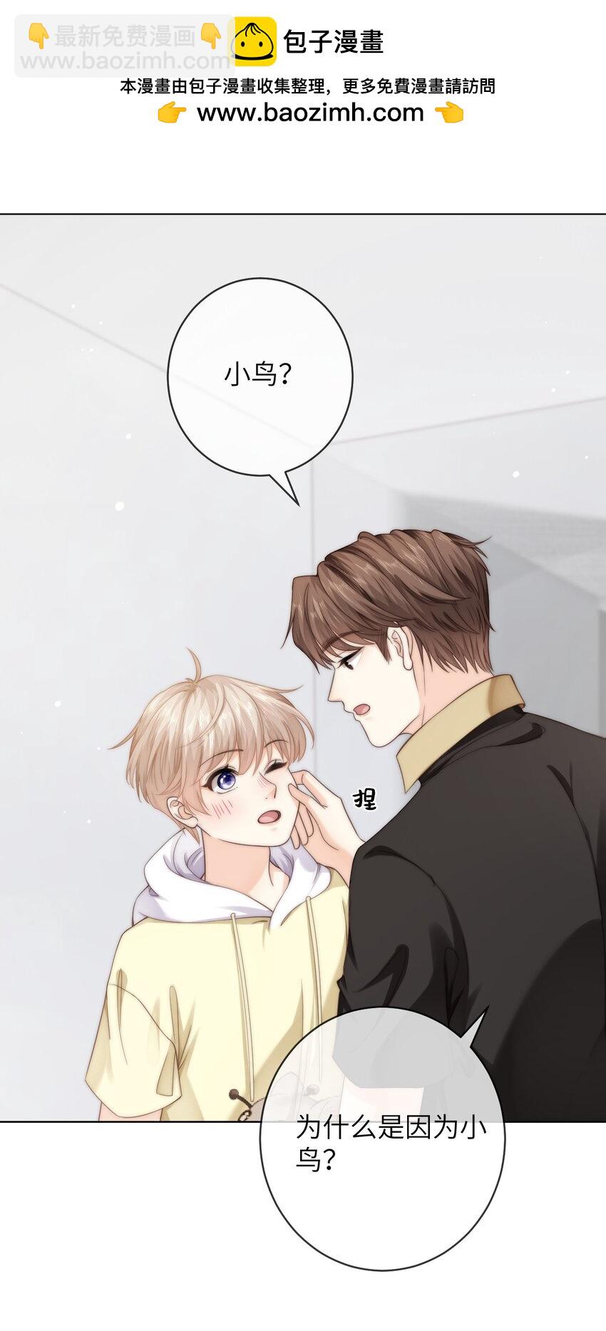 番外九 第三年（9）1