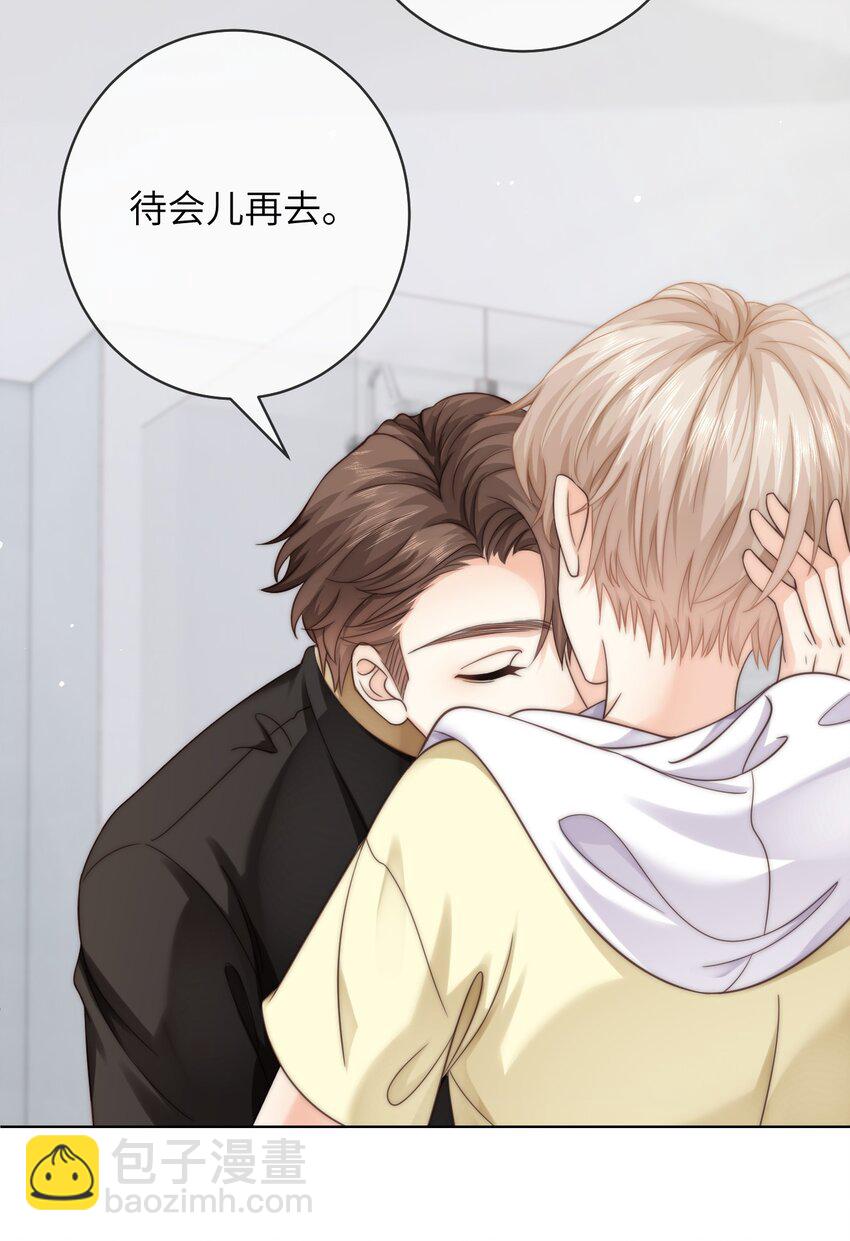 番外九 第三年（9）11