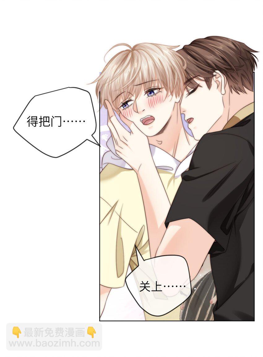 番外九 第三年（9）12