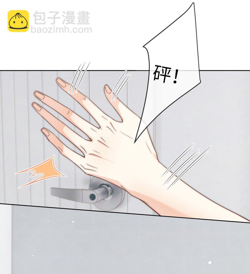 番外九 第三年（9）15
