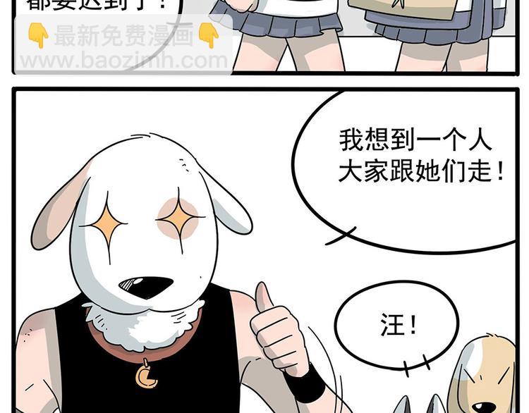 第1-5话12