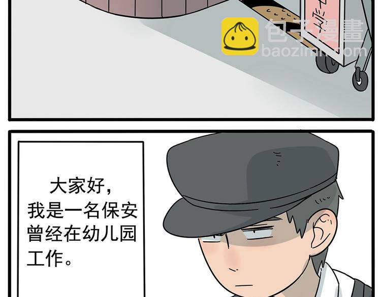 第1-5话14
