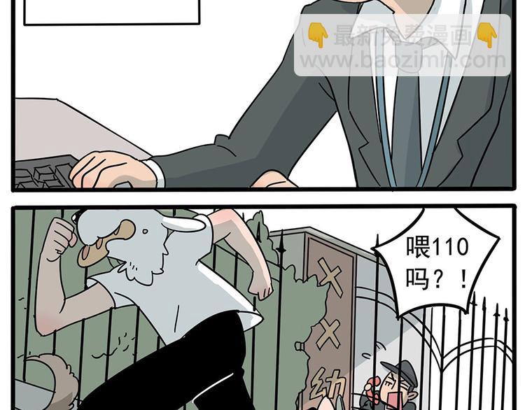 第1-5话15