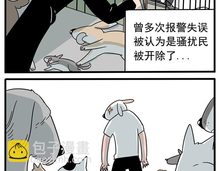 第1-5话16