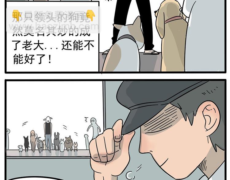 第1-5话17