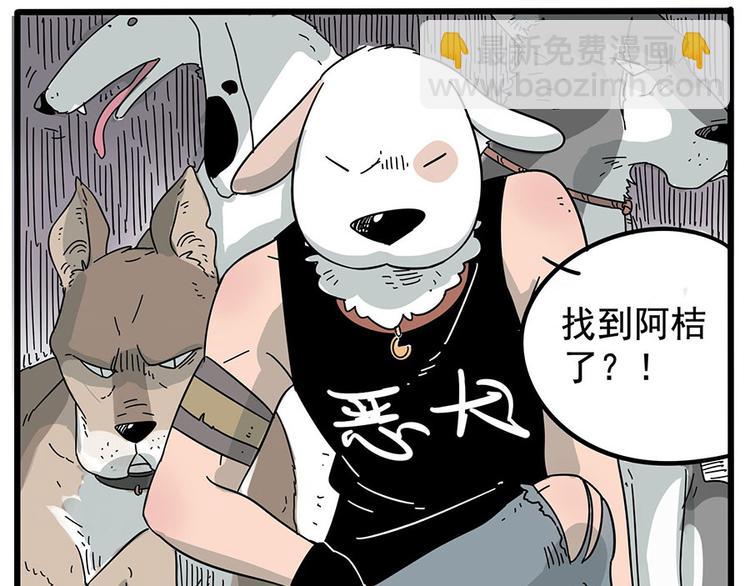 第1-5话2