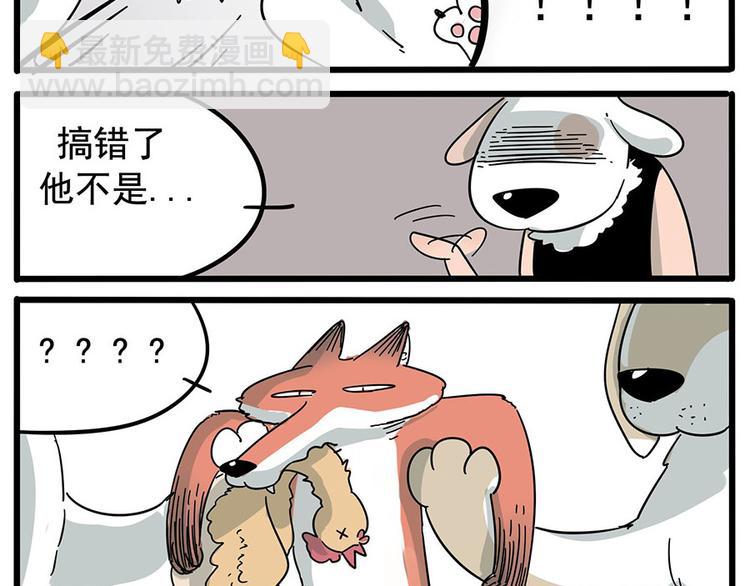 第1-5话5