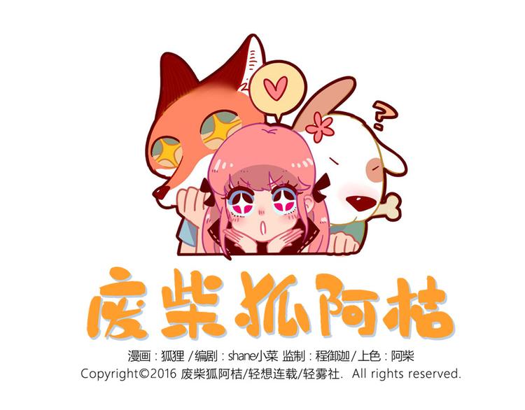 第8话0