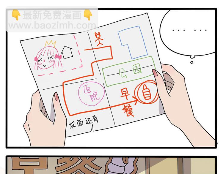第8话1