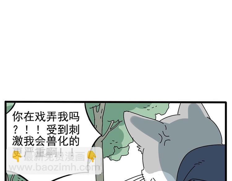 第8话10