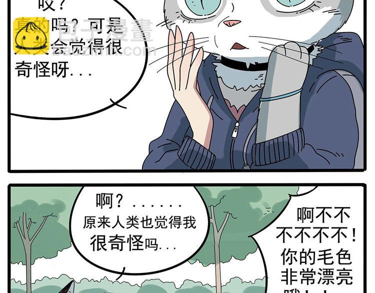 第8话12