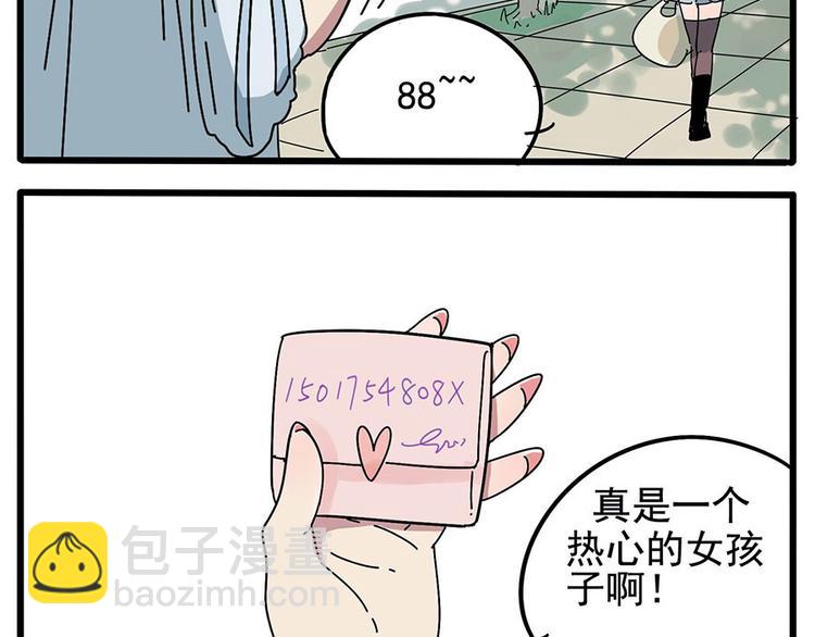 第8话16