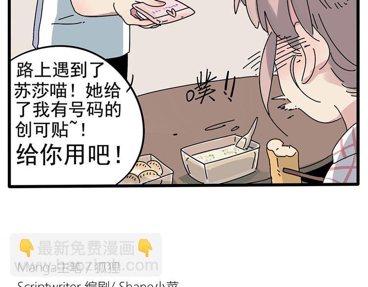 第8话18