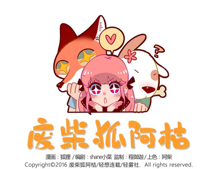 第17话0