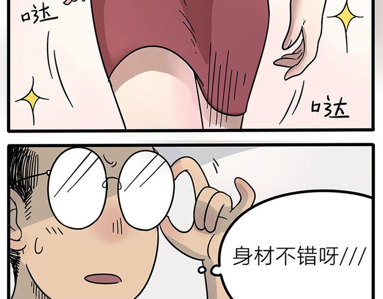 第17话10