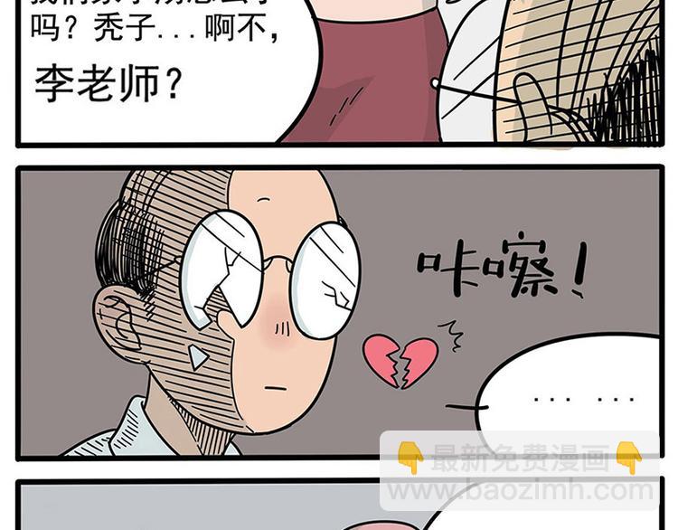 第17话14