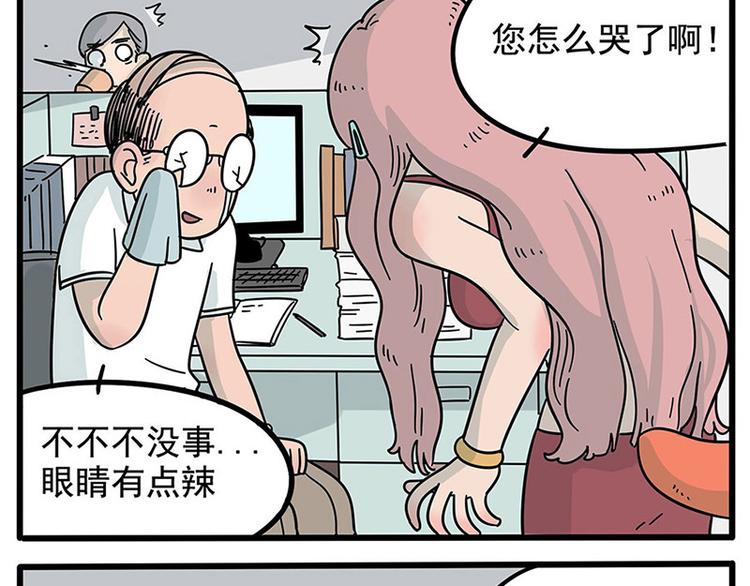 第17话15