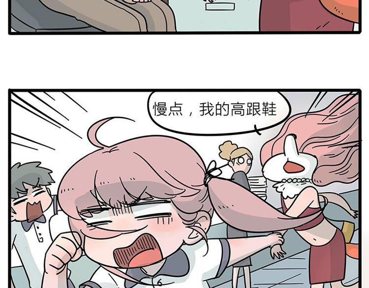 第17话19