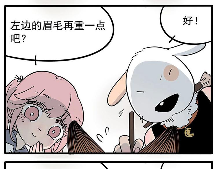 第17话2