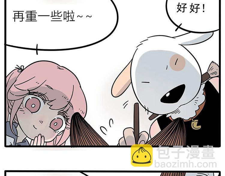 第17话3