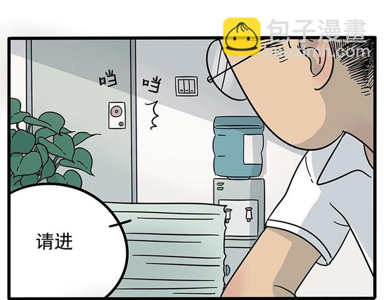 第17话5