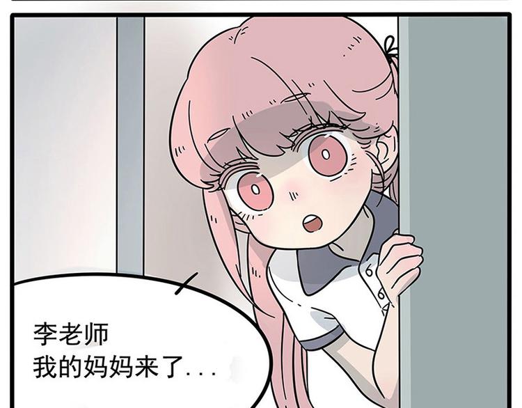 第17话6
