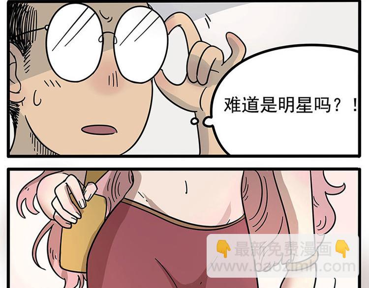 第17话9
