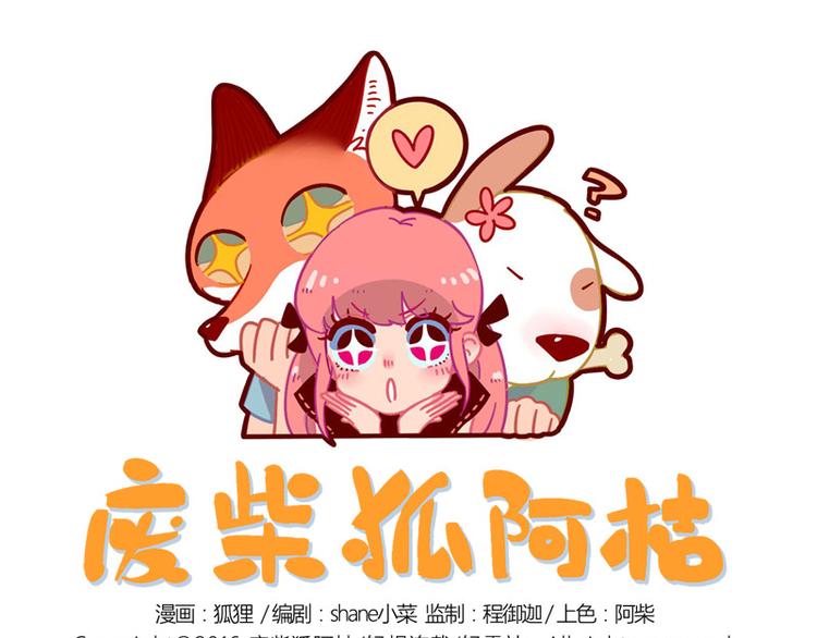 第19话0