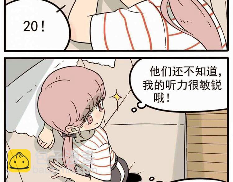 第19话11