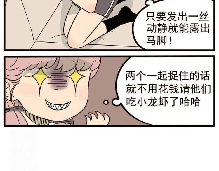 第19话12