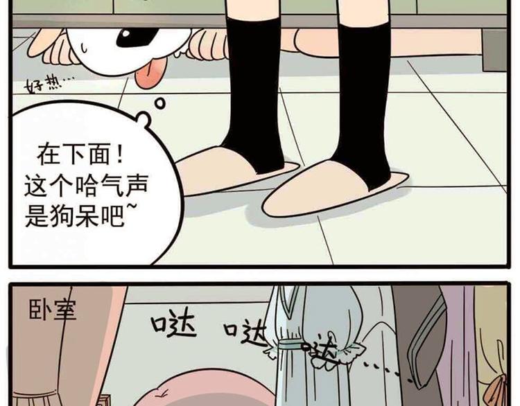 第19话15