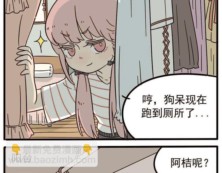 第19话16