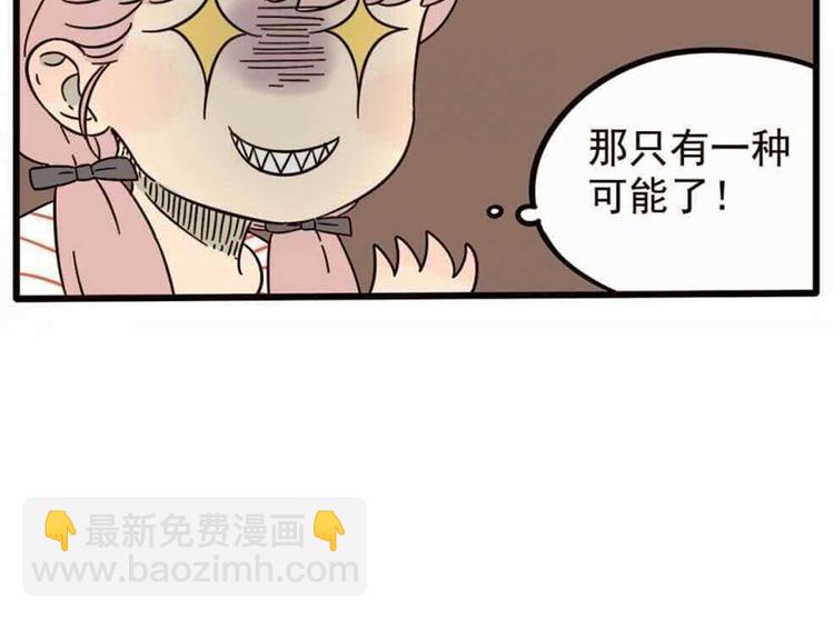 第19话18
