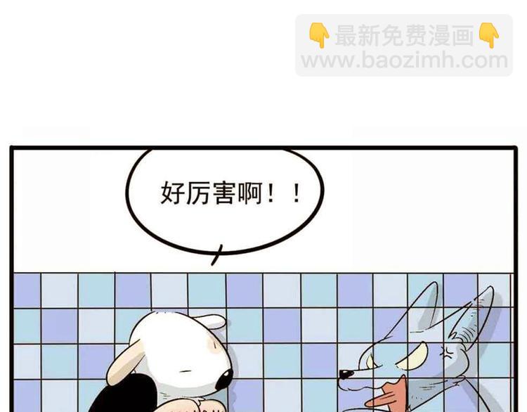 第19话19