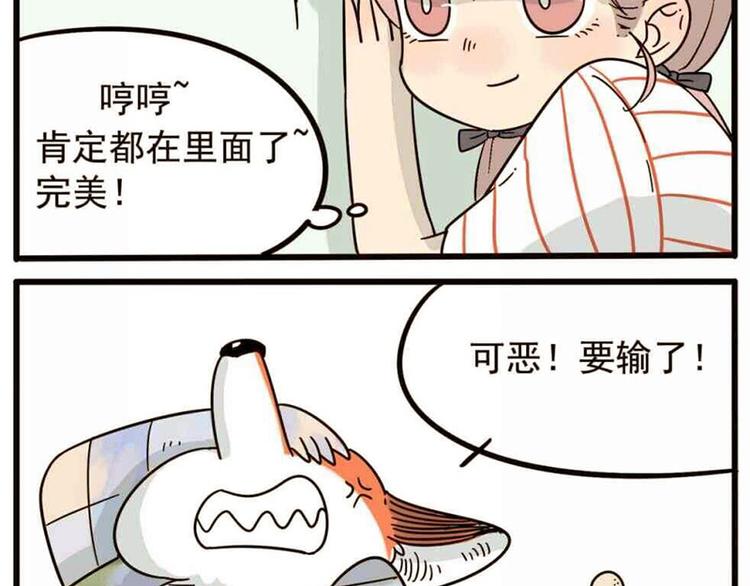 第19话21