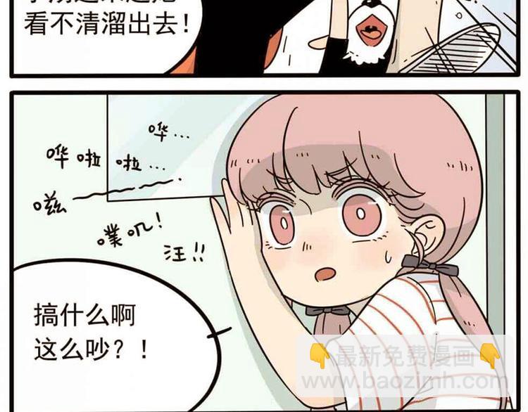 第19话26