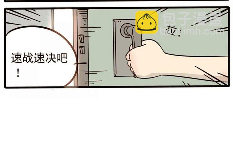 第19话27