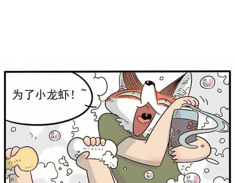 第19话28