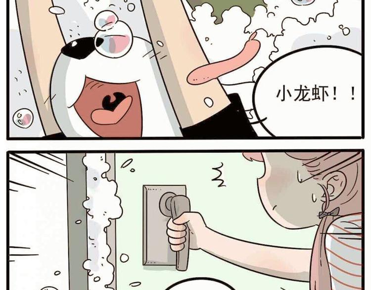 第19话29