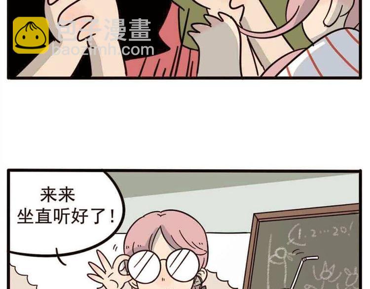 第19话5