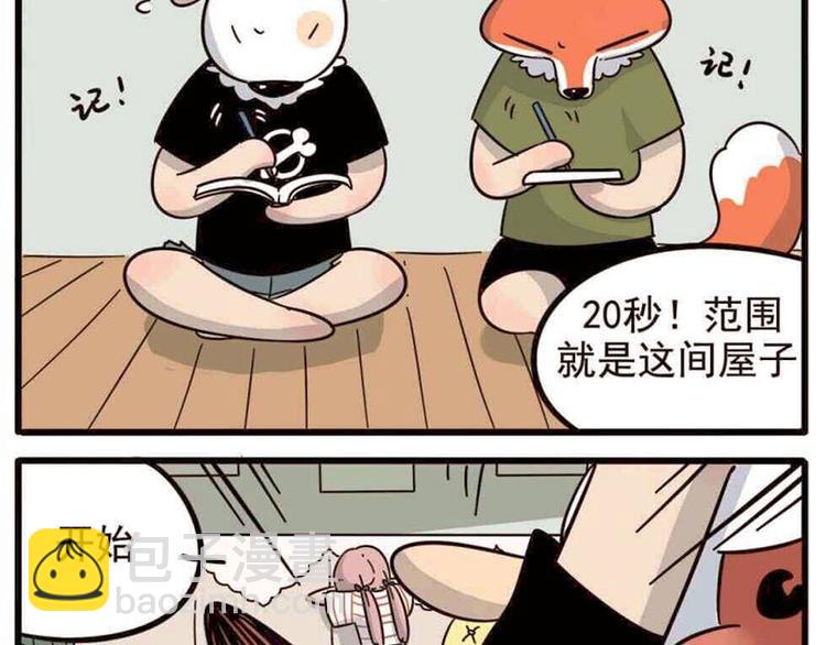 第19话7