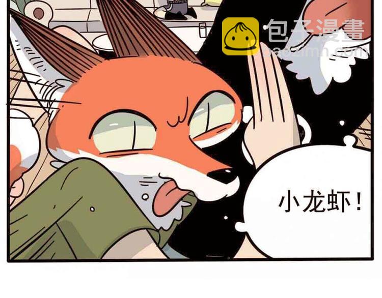 第19话8