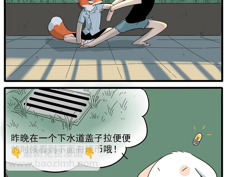 第24话12