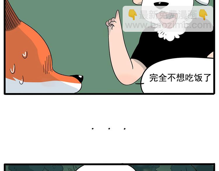 第24话13