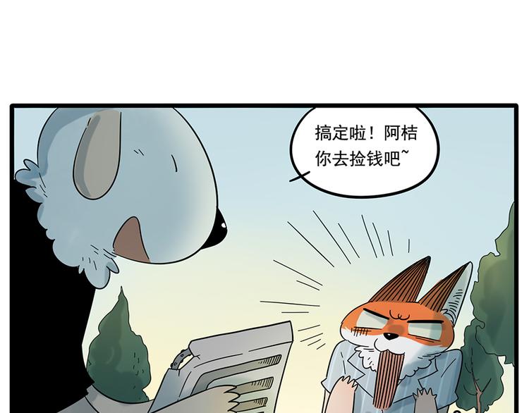 第24话19